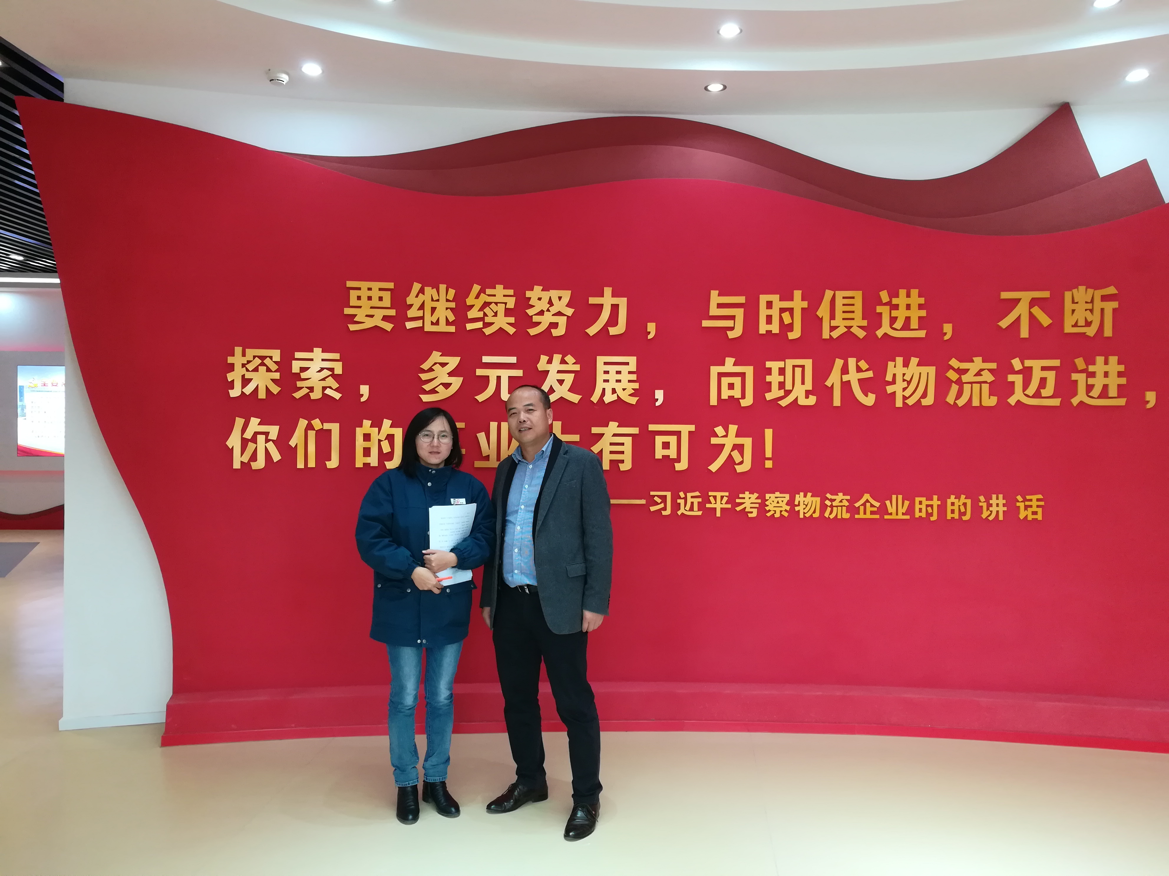 云南寶象物流集團(tuán)客戶(hù)見(jiàn) 云南寶象物流集團(tuán)客戶(hù)見(jiàn)