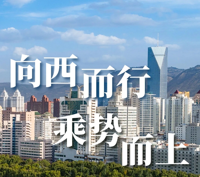 快意電梯 | 西北項目高光盤點,深度合作實錄(上)