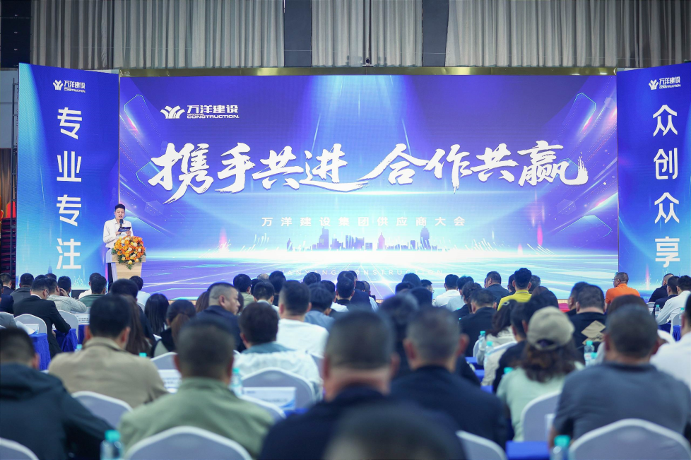 以品質(zhì)為基,快意電梯與萬洋集團(tuán)開啟戰(zhàn)略合作伙伴關(guān)系