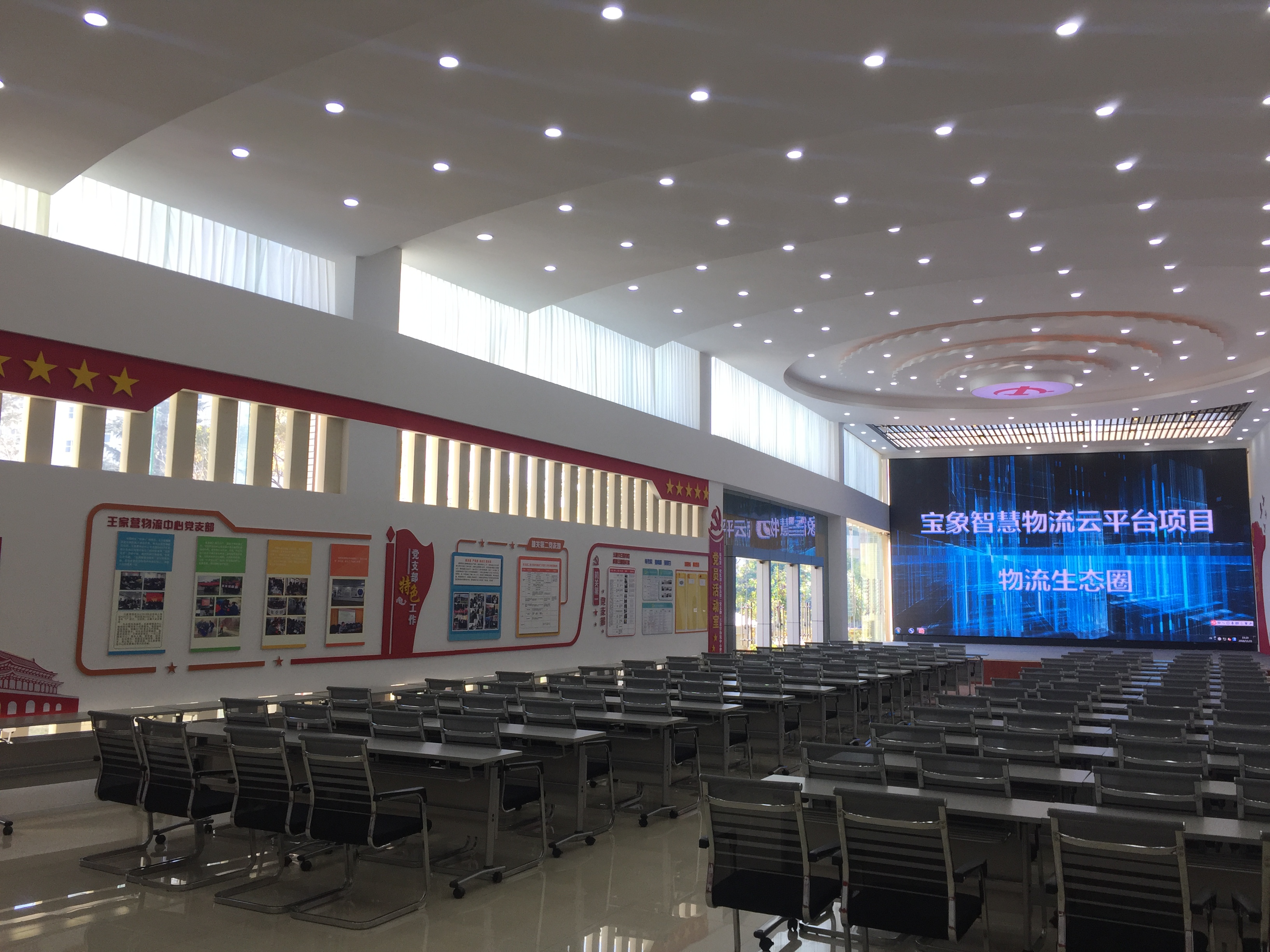 黨建展廳設(shè)計(jì)